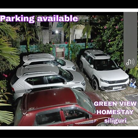 סיליגורי Green View Homestay מראה חיצוני תמונה